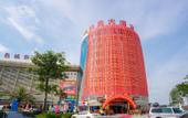 Туры в отель YESTE INT'L Hotel Туры в отель YESTE INT'L Hotel