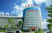 Туры в отель YESTE INT'L Hotel Туры в отель YESTE INT'L Hotel