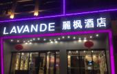 Туры в отель LIfeng Hotel (Qingyuan Jinbiwan) Туры в отель LIfeng Hotel (Qingyuan Jinbiwan)
