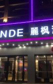 Туры в отель LIfeng Hotel (Qingyuan Jinbiwan) Туры в отель LIfeng Hotel (Qingyuan Jinbiwan)