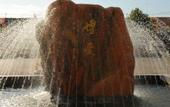 Туры в отель Lanbo Liangshan Hotel Туры в отель Lanbo Liangshan Hotel