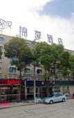Туры в отель Jinji Hotel(kangqiao kangheng road) Туры в отель Jinji Hotel(kangqiao kangheng road)