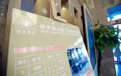 Туры в отель Jinji Hotel(kangqiao kangheng road) Туры в отель Jinji Hotel(kangqiao kangheng road)