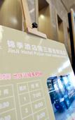 Туры в отель Jinji Hotel(kangqiao kangheng road) Туры в отель Jinji Hotel(kangqiao kangheng road)