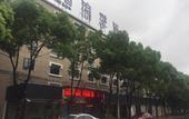 Туры в отель Jinji Hotel(kangqiao kangheng road) Туры в отель Jinji Hotel(kangqiao kangheng road)