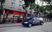 Туры в отель Jinji Hotel(kangqiao kangheng road) Туры в отель Jinji Hotel(kangqiao kangheng road)