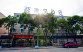 Туры в отель Jinji Hotel(kangqiao kangheng road) Туры в отель Jinji Hotel(kangqiao kangheng road)