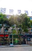 Туры в отель Jinji Hotel(kangqiao kangheng road) Туры в отель Jinji Hotel(kangqiao kangheng road)