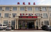 Туры в отель Jitai Chain Hotel (Shanghai Wildlife Park) Туры в отель Jitai Chain Hotel (Shanghai Wildlife Park)