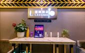 Туры в отель Lavande Hotel (Chengdu University of Technology Subway Station) Туры в отель Lavande Hotel (Chengdu University of Technology Subway Station)