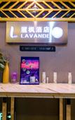 Туры в отель Lavande Hotel (Chengdu University of Technology Subway Station) Туры в отель Lavande Hotel (Chengdu University of Technology Subway Station)