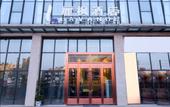 Туры в отель Lavande Hotel (Chengdu University of Technology Subway Station) Туры в отель Lavande Hotel (Chengdu University of Technology Subway Station)