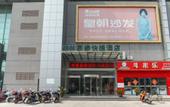 Туры в отель GreenTree Inn Express Hotel (Taizhou People's Hospital New Hospital) Туры в отель GreenTree Inn Express Hotel (Taizhou People's Hospital New Hospital)