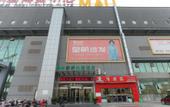 Туры в отель GreenTree Inn Express Hotel (Taizhou People's Hospital New Hospital) Туры в отель GreenTree Inn Express Hotel (Taizhou People's Hospital New Hospital)