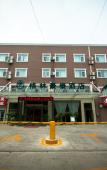 Туры в отель GreenTree Inn (Xuzhou Food City International Convention and Exhibition Center) Туры в отель GreenTree Inn (Xuzhou Food City International Convention and Exhibition Center)