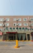 Туры в отель GreenTree Inn (Xuzhou Food City International Convention and Exhibition Center) Туры в отель GreenTree Inn (Xuzhou Food City International Convention and Exhibition Center)