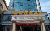 Туры в отель FuyueHotel Туры в отель FuyueHotel