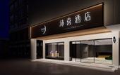 Туры в отель Meihe Hotel Туры в отель Meihe Hotel