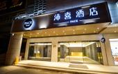 Туры в отель Meihe Hotel Туры в отель Meihe Hotel