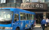 Туры в отель Shangha Pin Chen Hotel Туры в отель Shangha Pin Chen Hotel