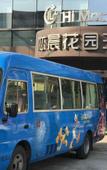 Туры в отель Shangha Pin Chen Hotel Туры в отель Shangha Pin Chen Hotel