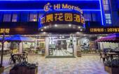 Туры в отель Shangha Pin Chen Hotel Туры в отель Shangha Pin Chen Hotel