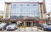 Туры в отель Shangha Pin Chen Hotel Туры в отель Shangha Pin Chen Hotel