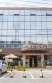 Туры в отель Shangha Pin Chen Hotel Туры в отель Shangha Pin Chen Hotel