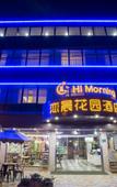 Туры в отель Shangha Pin Chen Hotel Туры в отель Shangha Pin Chen Hotel