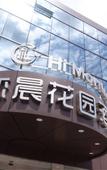 Туры в отель Shangha Pin Chen Hotel Туры в отель Shangha Pin Chen Hotel