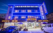 Туры в отель Shangha Pin Chen Hotel Туры в отель Shangha Pin Chen Hotel