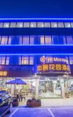 Туры в отель Shangha Pin Chen Hotel Туры в отель Shangha Pin Chen Hotel