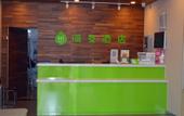 Туры в отель Qingzhu Youyou Collection Hotel (Jinan Railway Station) Туры в отель Qingzhu Youyou Collection Hotel (Jinan Railway Station)