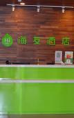 Туры в отель Qingzhu Youyou Collection Hotel (Jinan Railway Station) Туры в отель Qingzhu Youyou Collection Hotel (Jinan Railway Station)