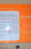 Туры в отель Qingzhu Youyou Collection Hotel (Jinan Railway Station) Туры в отель Qingzhu Youyou Collection Hotel (Jinan Railway Station)