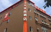 Туры в отель Premium Hotel (Shenzhen Airport T3 Terminal) Туры в отель Premium Hotel (Shenzhen Airport T3 Terminal)