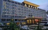Туры в отель Yunqi Hotel Туры в отель Yunqi Hotel