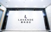 Туры в отель Lavande Hotels (Chaozhou Plaza Branch) Туры в отель Lavande Hotels (Chaozhou Plaza Branch)