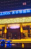 Туры в отель Wellton International Hotel (Baoneng City Ganzhou Station) Туры в отель Wellton International Hotel (Baoneng City Ganzhou Station)