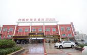 Туры в отель Shankee Hotel (Liyang Tianmu Lake) Туры в отель Shankee Hotel (Liyang Tianmu Lake)