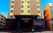 Туры в отель Vienna Classic Hotel (Dongguan Humen Xiaojiejiao) Туры в отель Vienna Classic Hotel (Dongguan Humen Xiaojiejiao)
