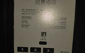 Туры в отель Berman Hotel (Hangzhou East Station Mingshi Road Subway Station) Туры в отель Berman Hotel (Hangzhou East Station Mingshi Road Subway Station)