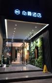 Туры в отель Berman Hotel (Hangzhou East Station Mingshi Road Subway Station) Туры в отель Berman Hotel (Hangzhou East Station Mingshi Road Subway Station)