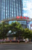 Туры в отель Elong Me Anlai Hotel (Shanghai Baoshan Wanda Plaza Gongkang Road Subway Station) Туры в отель Elong Me Anlai Hotel (Shanghai Baoshan Wanda Plaza Gongkang Road Subway Station)