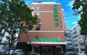 Туры в отель GreenTree Inn (Zhuhai Intercity Light Rail Mingzhu Station Sam's Club Туры в отель GreenTree Inn (Zhuhai Intercity Light Rail Mingzhu Station Sam's Club
