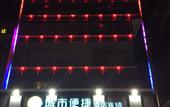 Туры в отель City Comfort Inn Hotel (Guangzhou Renhe Subway Station Huazhong Plaza) Туры в отель City Comfort Inn Hotel (Guangzhou Renhe Subway Station Huazhong Plaza)