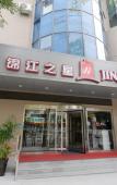 Туры в отель Jinjiang Inn (Taian Mount Tai Scenic Area Tianwai Village Store) Туры в отель Jinjiang Inn (Taian Mount Tai Scenic Area Tianwai Village Store)