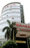 Туры в отель Foshan Yintian Hotel (Foshan Zhangye South China Chuanggu Branch) Туры в отель Foshan Yintian Hotel (Foshan Zhangye South China Chuanggu Branch)