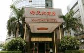 Туры в отель Foshan Yintian Hotel (Foshan Zhangye South China Chuanggu Branch) Туры в отель Foshan Yintian Hotel (Foshan Zhangye South China Chuanggu Branch)