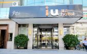 Туры в отель U Hotel (Wanda Plaza, Taiyuan North Street) Туры в отель U Hotel (Wanda Plaza, Taiyuan North Street)